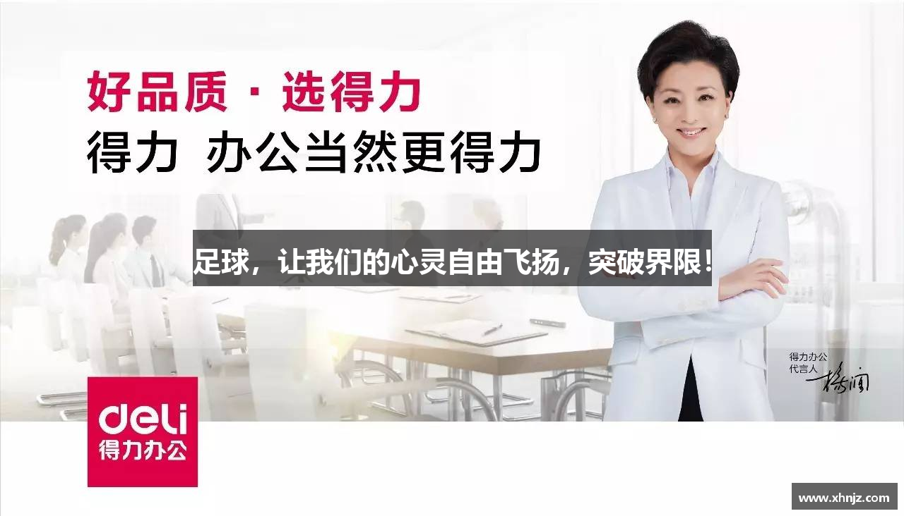  必一运动·Bsports官方网站